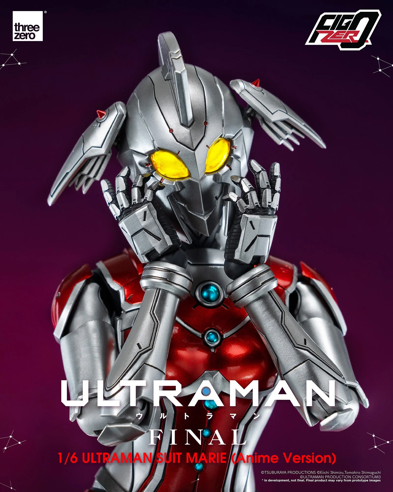 フィグゼロ 1/6 ULTRAMAN SUIT MARIE (Anime Version)」が6/9予約販売